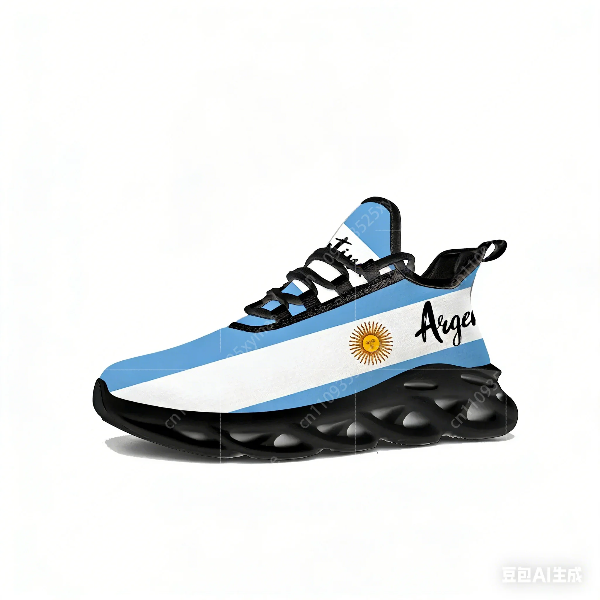 Sports Equipment For Running - Baskets plates drapeau argentin pour hommes
