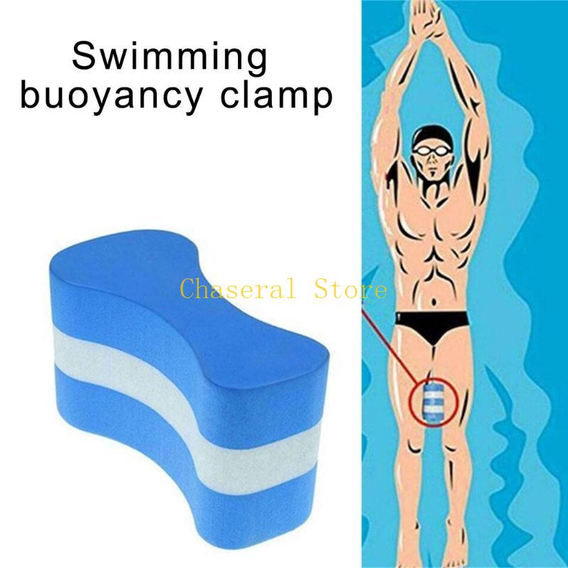 Planche flottante natation E7C - Pull Buoy Swimming avis et prix